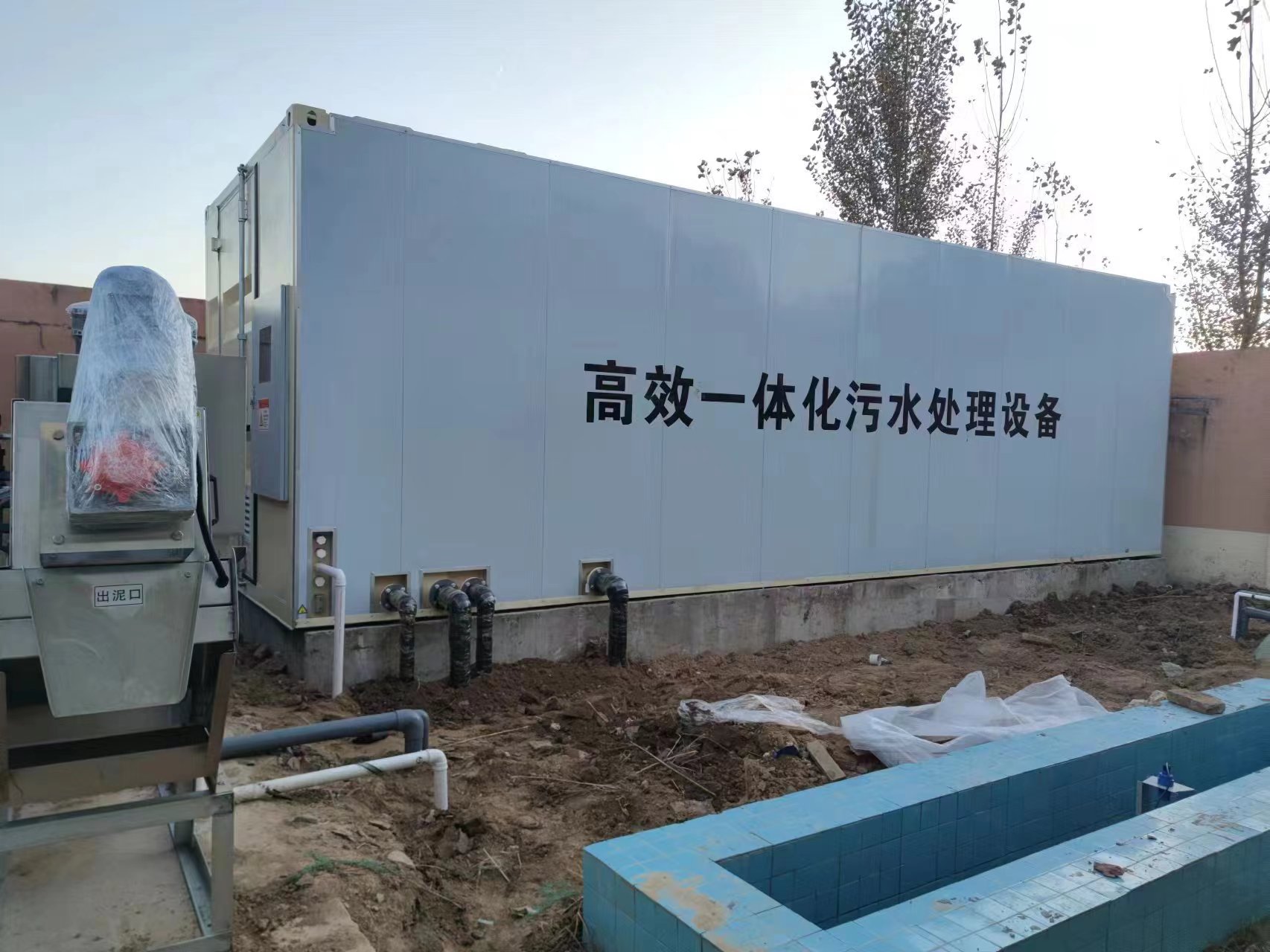 喀喇沁地埋式一体化污水处理设备